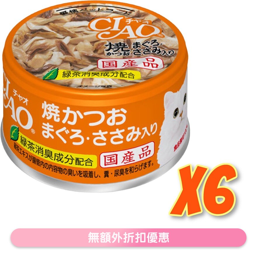 CIAO - 燒鰹魚 吞拿魚 雞肉 (85gx6)貓罐頭 A-18x6