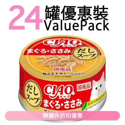 INABA - [24罐裝] CIAO 高湯 吞拿魚 雞肉 (75g x24) 成貓罐頭 815812