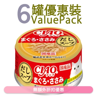 INABA - [6罐裝] CIAO 高湯 吞拿魚 雞肉 (75g x6) 成貓罐頭 815812