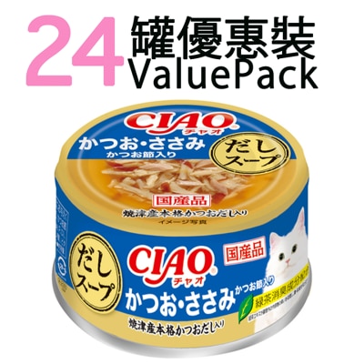 INABA - [24罐裝] CIAO 高湯 鰹魚 雞肉 (75g x24) 成貓罐頭 815829