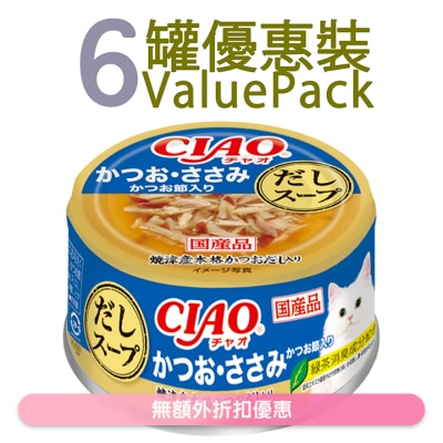 INABA - [6罐裝] CIAO 高湯 鰹魚 雞肉 (75g x6) 成貓罐頭 815829