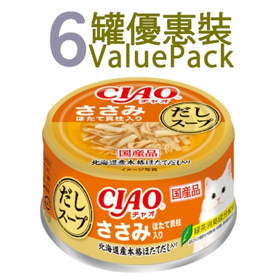 INABA - [6 cans] CIAO Dashi Soup Chicken & Scallop (75g x6) Adult Cat Can 815836