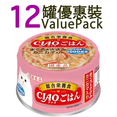 INABA - [12 cans]  Tuna&Chicken Crab Stick (85g x12) Cat Can 606434