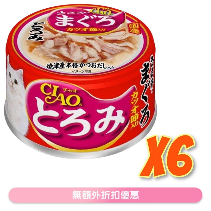 浓汤 鸡肉 吞拿鱼 鲣鱼节(80gx6)猫罐头 A-42x6