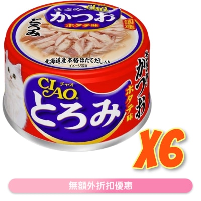 INABA 濃湯 雞肉 鰹魚 元貝味(80gx6)貓罐頭 A-44x6