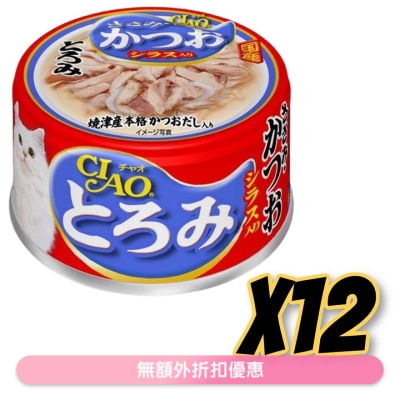INABA 濃湯 雞肉 鰹魚 白飯魚(80gx12)貓罐頭 A-45x12