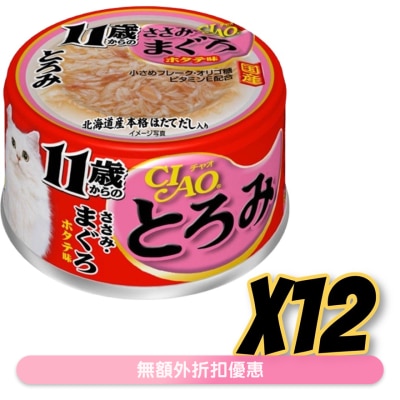 INABA 濃湯 雞肉 吞拿魚 元貝味(80gx12) 11+ 高齡貓罐頭 A-46x12
