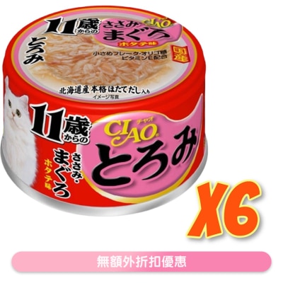 INABA 濃湯 雞肉 吞拿魚 元貝味(80gx6) 11+ 高齡貓罐頭 A-46x6