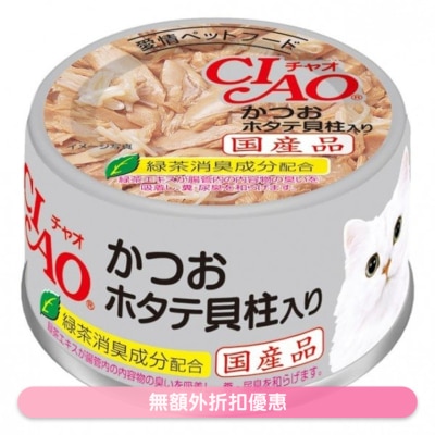 INABA CIAO - 白肉鰹魚 帶子 (85g)貓罐頭 A-84