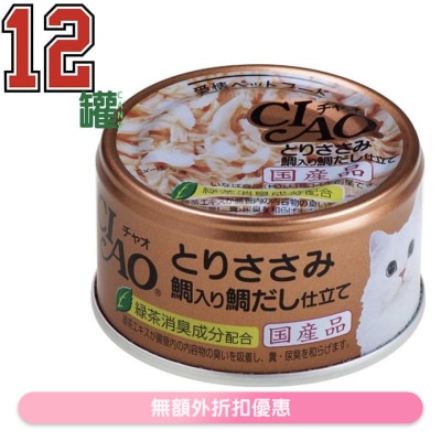 INABA CIAO - 雞肉 鯛魚 鯛魚湯底(85gx12)貓罐頭 A-88x12