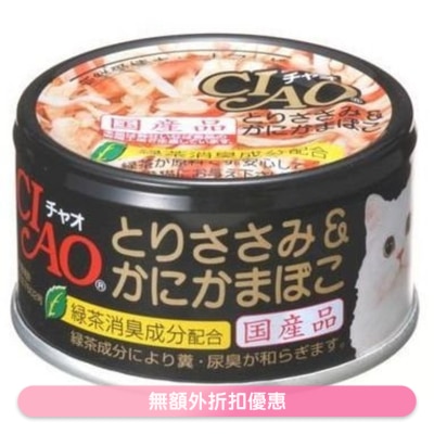 INABA CIAO - 雞肉 蟹柳棒 (85g)貓罐頭 C-13