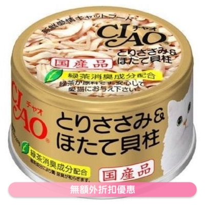 INABA CIAO - 雞肉 瑤柱 (85g)貓罐頭 C-21