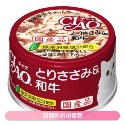 INABA - CIAO - 雞肉 和牛 (85g)貓罐頭 C-33