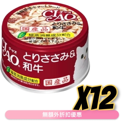 INABA CIAO - 雞肉 和牛 (85gx12)貓罐頭 C-33x12