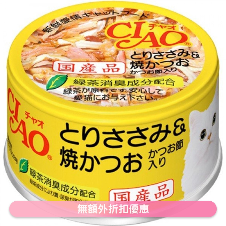 CIAO - 鸡肉 烧鲣鱼+鲣鱼节 (85g)猫罐头 C-54