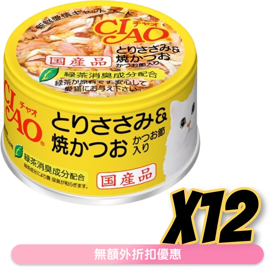 CIAO - 鸡肉 烧鲣鱼+鲣鱼节 (85gx12)猫罐头 C-54x12