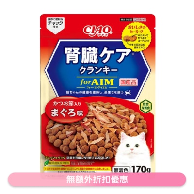 INABA CIAO-AIM 腎臟健康維持系列 木魚片入吞拿魚味 夾心乾糧 170g (CA-41) 最佳食用日期：11/2025