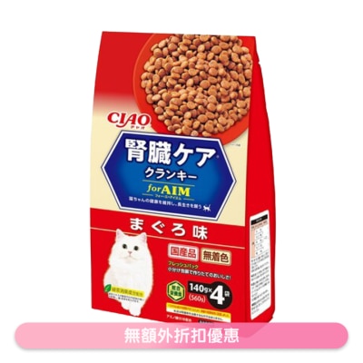 INABA CIAO-AIM 夾心乾糧-吞拿魚味 (140gx4) (CA-51)