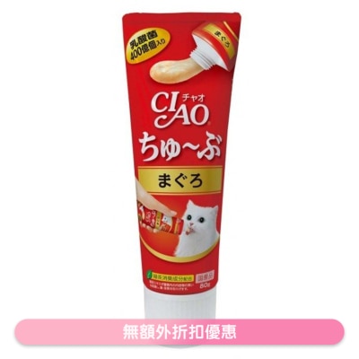 INABA CIAO 乳酸菌吞拿魚醬 肉泥 (80g)貓小食 *牙膏裝* CS151