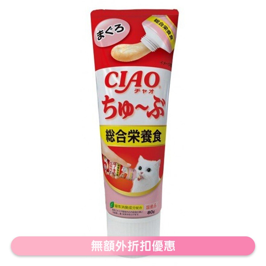 CIAO 吞拿魚醬 綜合營養食(80g) 貓小食*牙膏裝* 肉泥 CS155