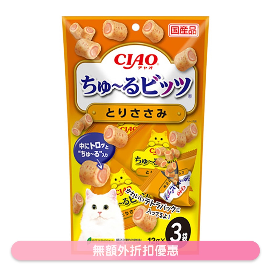 CIAO-Churubi (Chicken fillet) (12g x3) Cat Snacks CS-174719189
