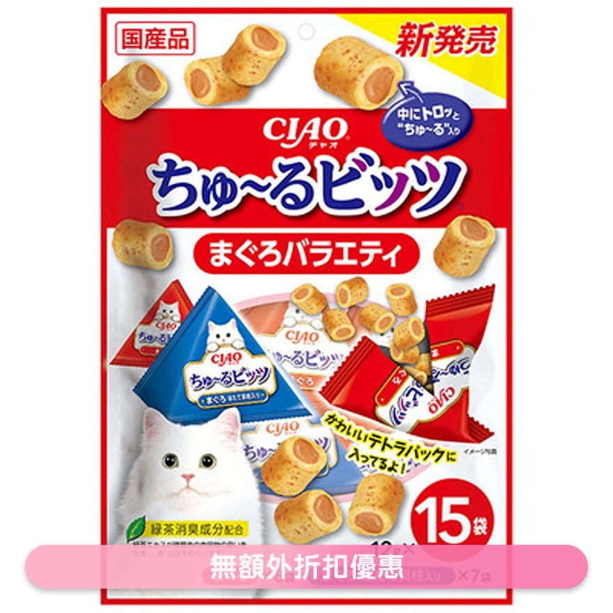 <CIAO 流心粒粒> 吞拿魚 Party (12g x15) 貓小食 719608