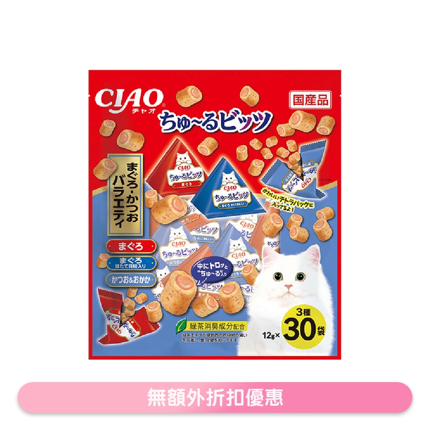 <CIAO 流心粒粒> 吞拿魚 + 鰹魚 Party (12g x30) 貓小食 715303