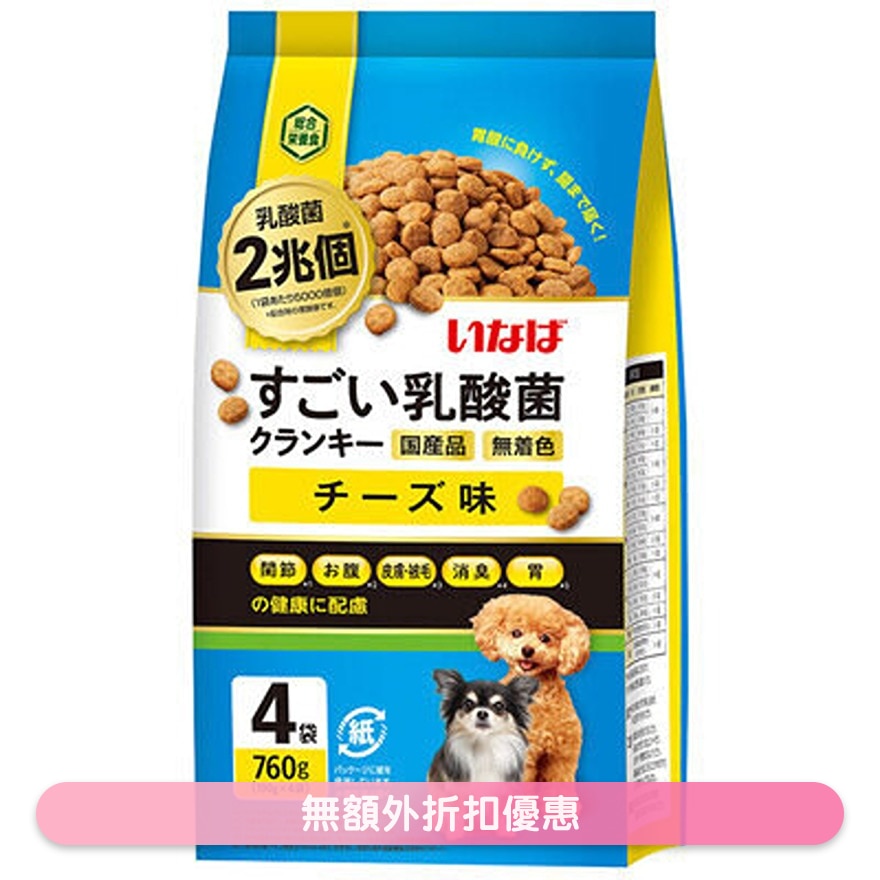 勁量乳酸菌狗糧 - 芝士味 (190gx4) DD-123