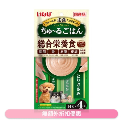INABA [超奴主食] 雞柳味 肉泥 狗小食 (14g x4) DS-241