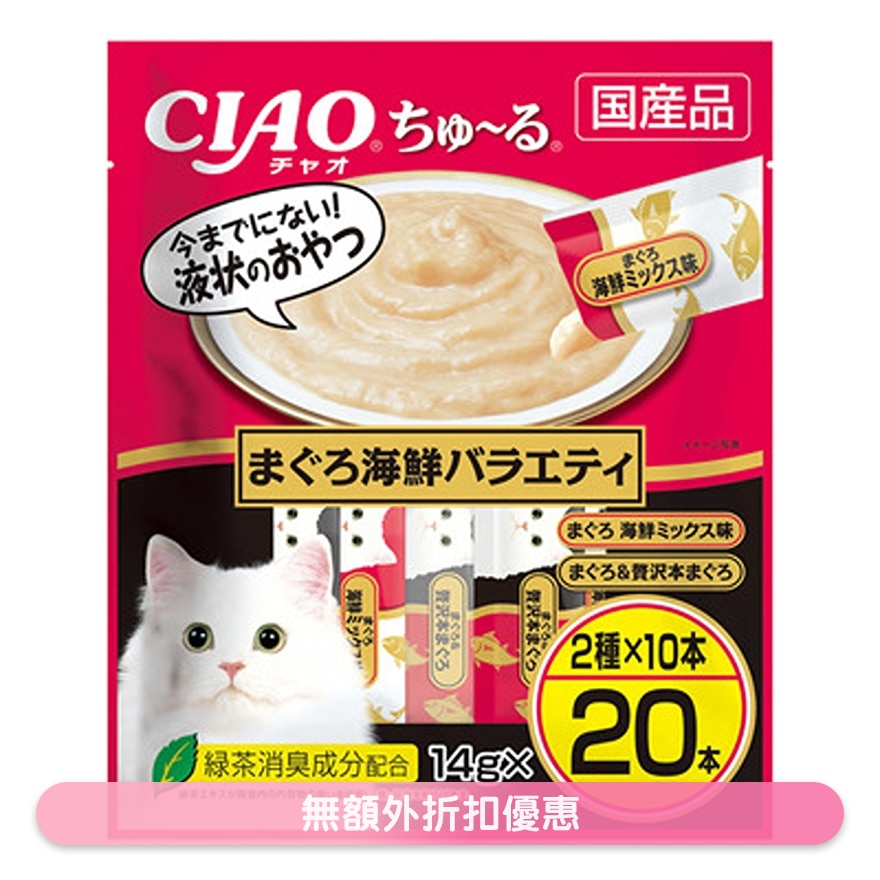 <CIAO 超奴> 吞拿魚 海鮮 Party (14g x20) 貓小食 993602