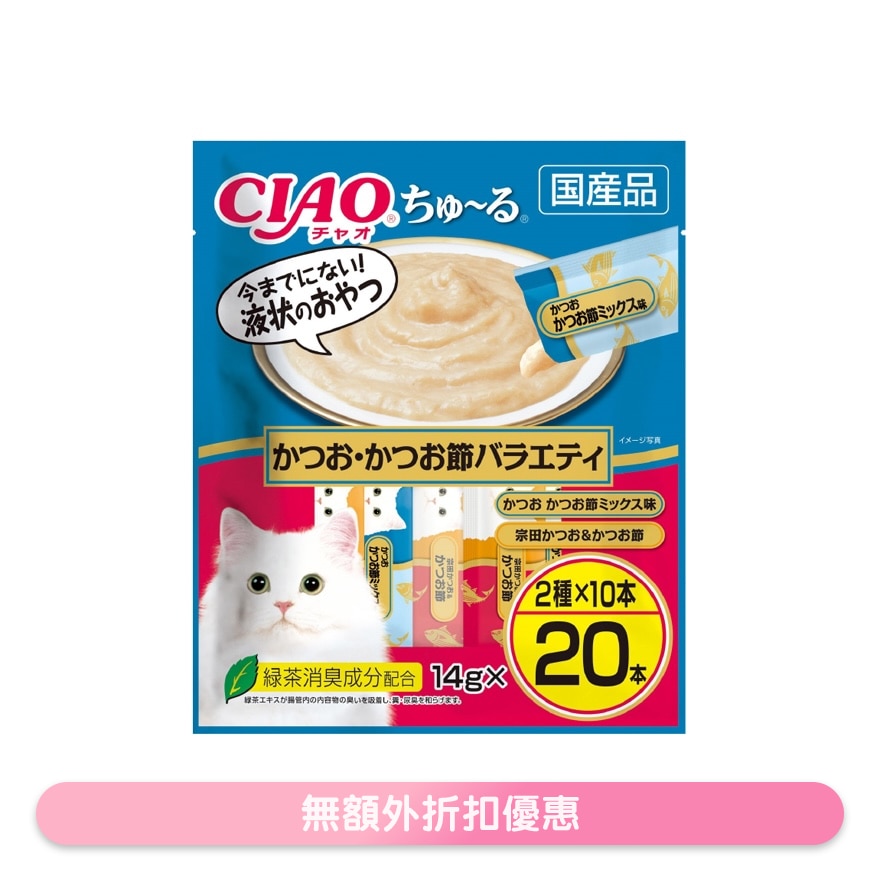 <CIAO 超奴> 鲣鱼•鲣鱼节 PARTY (14g x20) DSC-03 猫零食 猫肉泥小食