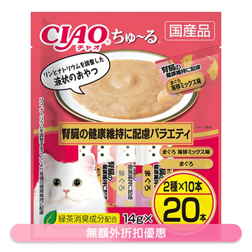 <CIAO 超奴> 肾脏健康维持 Party (14g x20) 猫小食 993695
