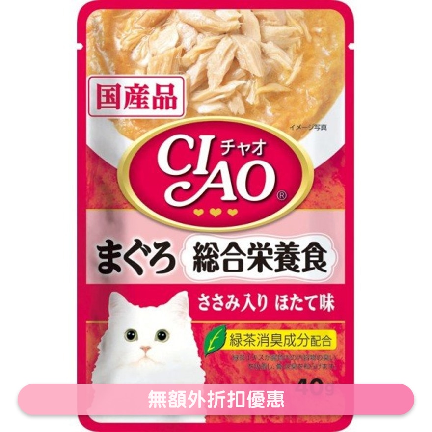 CIAO 吞拿魚雞肉帶子味(綜合營養食)袋裝軟包貓濕糧 (40g) INABA IC-303