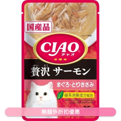 INABA - CIAO 三文魚吞拿魚雞肉(奢華)袋裝軟包貓濕糧 (35g) INABA IC-313