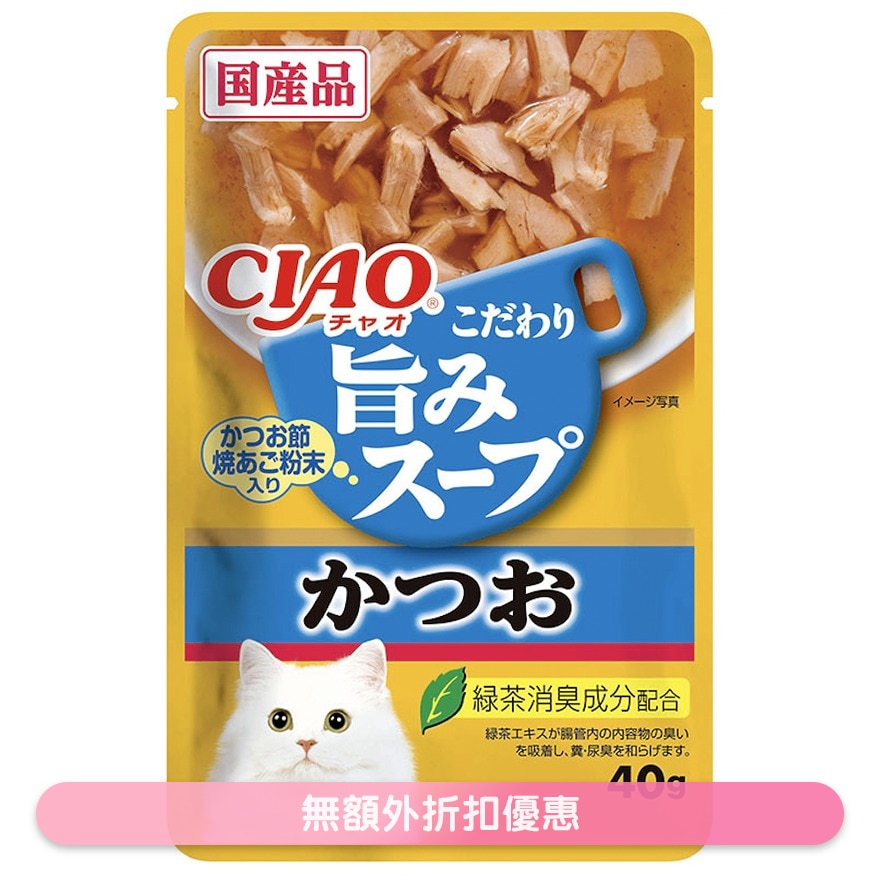 CIAO - 滋味汤软包 鲣鱼 (40g) 猫湿粮 INABA IC-352 621000 新旧包装 随机发送