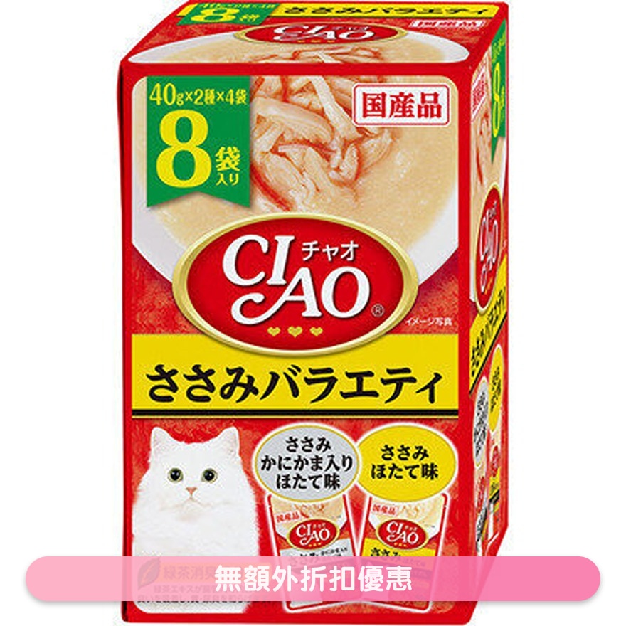CIAO鸡肉,带子Party (40gx8袋) 猫湿粮 IC-406