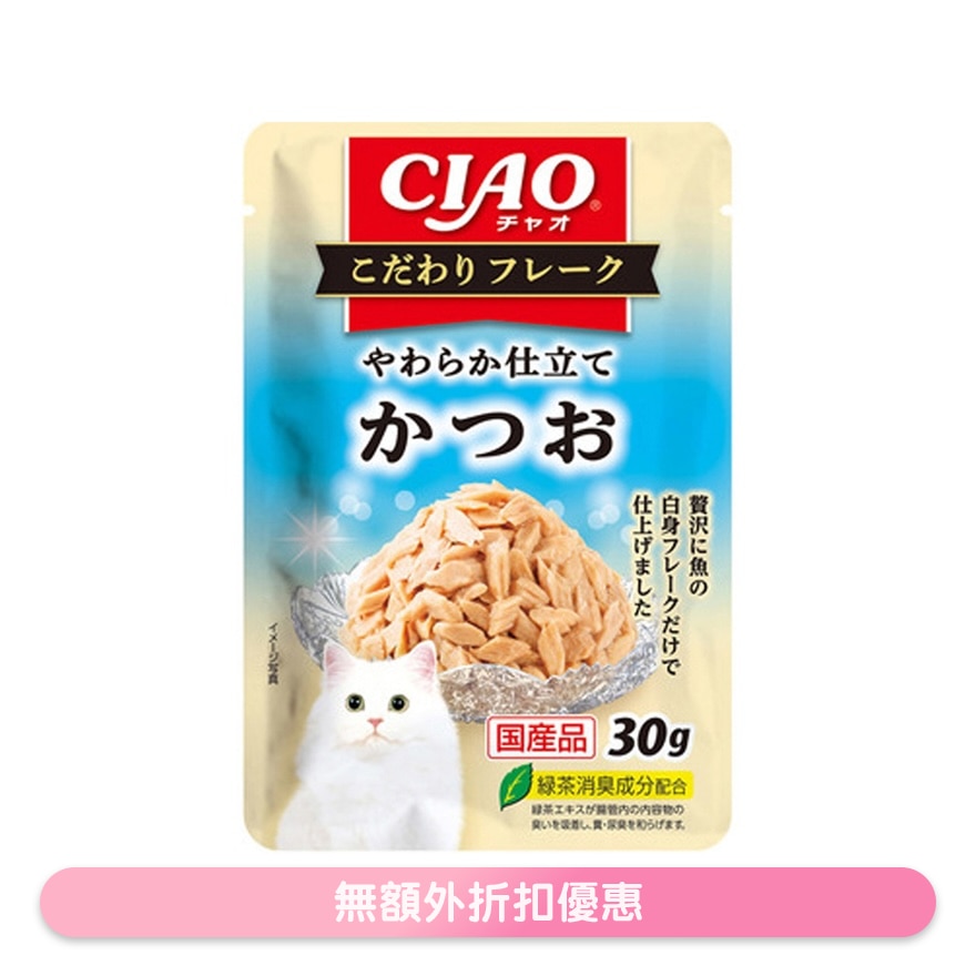 <CIAO 究味軟包> 鰹魚片 (30g) (INABA IC-508) 貓袋裝濕糧