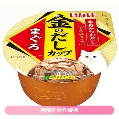 INABA <金湯杯> 吞拿魚 (70g) 貓濕糧 863264 IMC-131