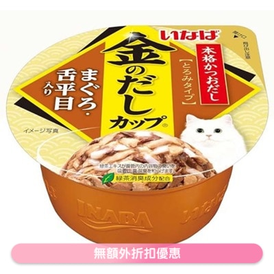 INABA <金湯杯> 吞拿魚 龍俐魚 (70g) 貓濕糧 863325 IMC-137