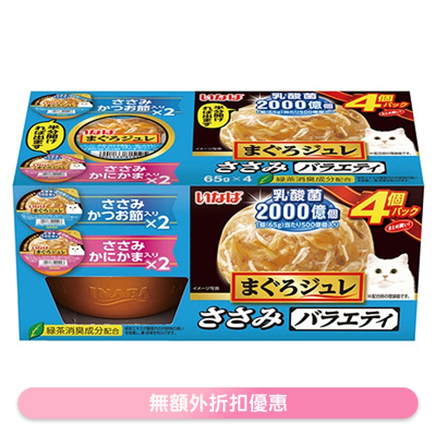 乳酸菌吞拿鱼冻4个装 - 鸡肉 PARTY (65gx4) 622533 IMC-195