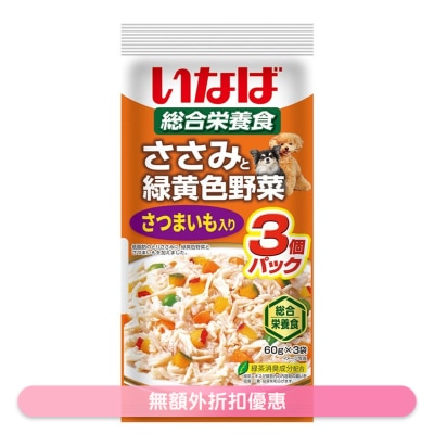 INABA 雞肉+野菜軟包狗糧-地瓜 (60g X3) QDR-141