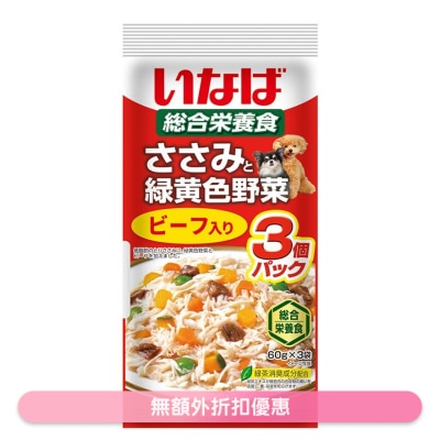 INABA 雞肉+野菜軟包狗糧-牛肉 (60g X3) QDR-142