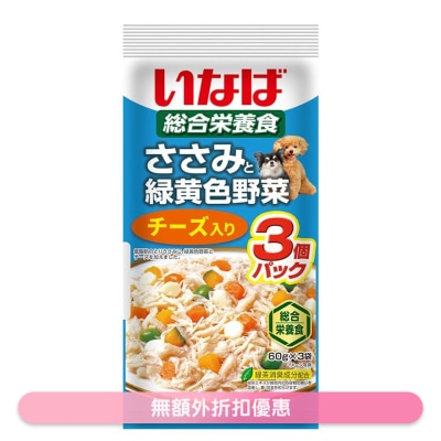 INABA 雞肉+野菜軟包狗糧-芝士 (60g X3) QDR-143