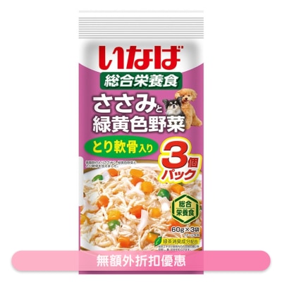 INABA 雞肉+野菜軟包狗糧-雞軟骨 (60g X3) QDR-144