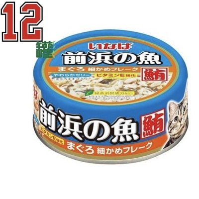 INABA - [CIAO] Tuna & Skipjack in small flakes (115gx12) Cat Can IWF154x12
