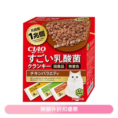 INABA [1兆個乳酸菌夾心乾糧] 雞肉 PARTY (20g x 10)貓糧 P247 新舊包裝 隨機發出