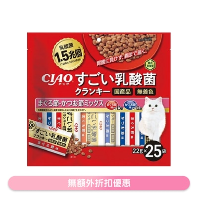 INABA CIAO-<勁量乳酸菌夾心乾糧> 吞拿魚節•鰹魚節 PARTY (22g x25) P-263 貓乾糧