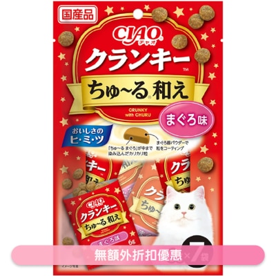 INABA - CIAO-Super Slave Sandwich Cat Cake Tuna (6gx7) (P-341)