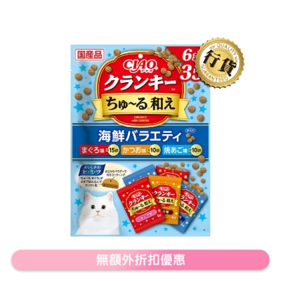 INABA <超奴夾心貓餅> 海鮮 PARTY 貓小食 (6gx35) P-347