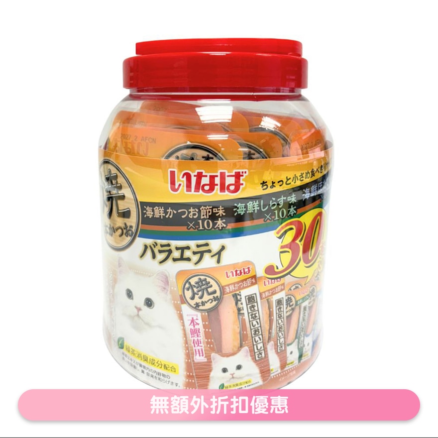 <CIAO> 燒鰹魚 30條 Party 桶裝 PC-26